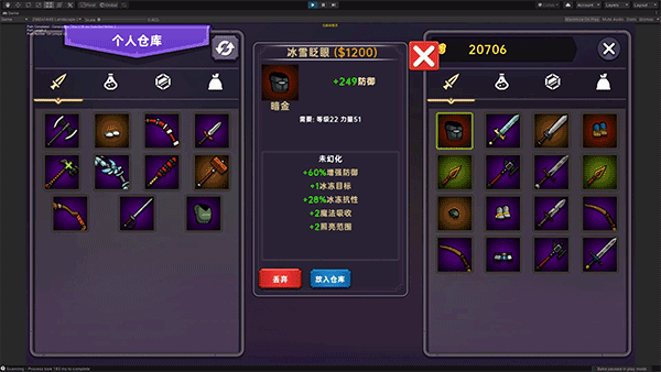 暗黑之地手游图1