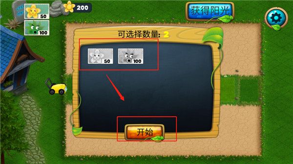 全民僵尸大作战