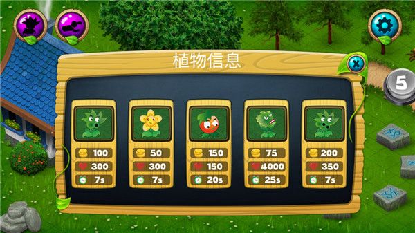 全民僵尸大作战