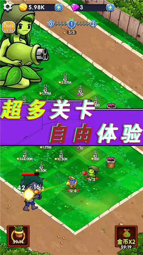 全民僵尸大作战图3