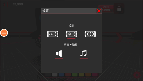 超级越野车官方版