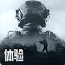 暗区突围体验服官方正版