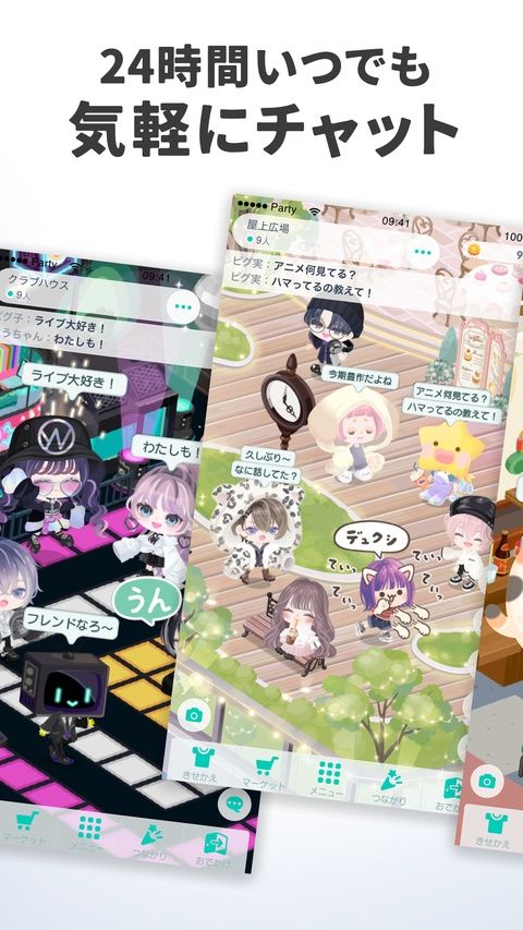 猪猪派对最新版图5