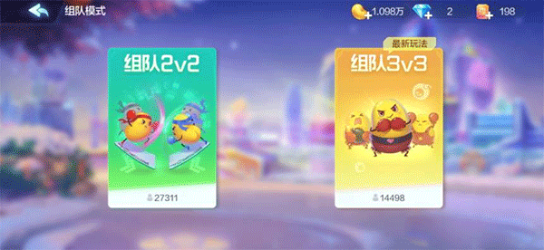 欢乐斗地主2026最新版