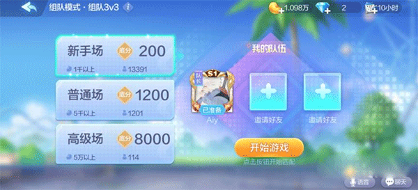 欢乐斗地主2026最新版