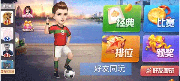 欢乐斗地主2026最新版