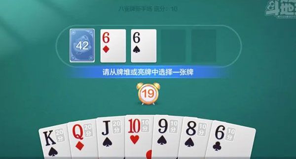 欢乐斗地主2026最新版