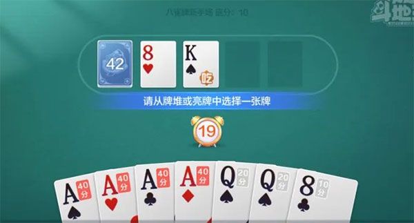 欢乐斗地主2026最新版