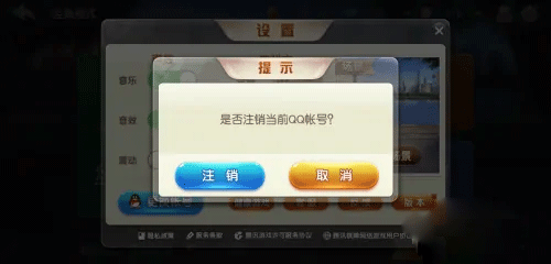 欢乐斗地主2026最新版