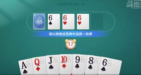 欢乐斗地主2026最新版