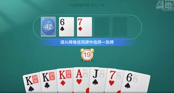 欢乐斗地主2026最新版
