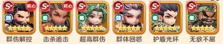 巨神军师官方正版