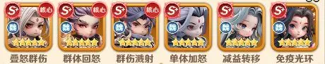 巨神军师官方正版