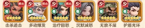 巨神军师官方正版