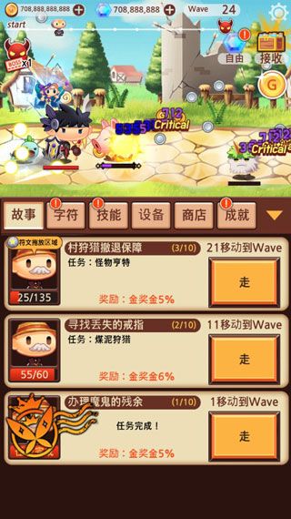 突然成为勇士手游