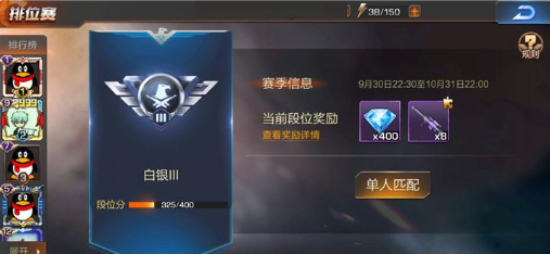 魂斗罗归来体验服