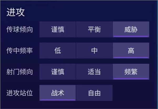 FC足球世界官方版