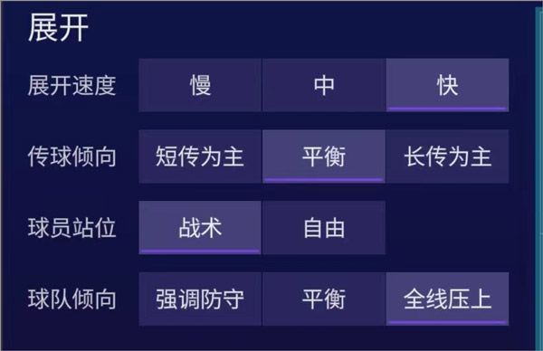 FC足球世界官方版