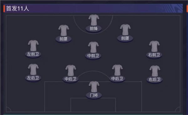 FC足球世界官方版