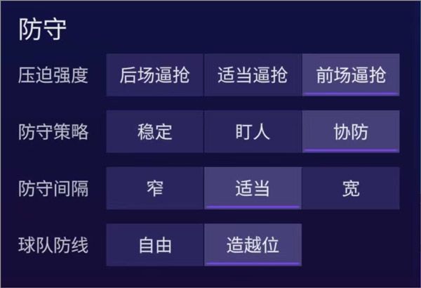 FC足球世界官方版