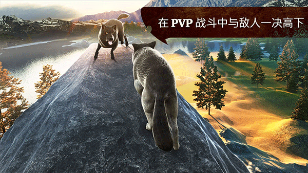 狼族手游中文版(The Wolf)图1