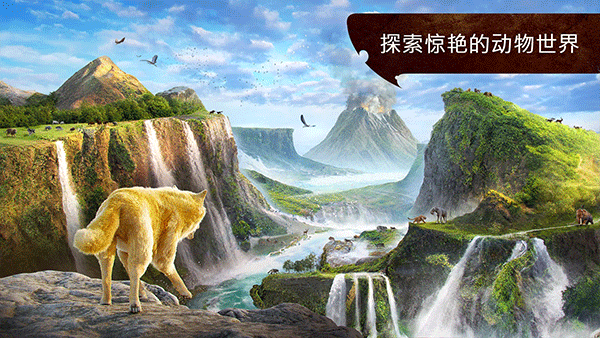 狼族手游中文版(The Wolf)图5