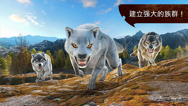 狼族手游中文版(The Wolf)图4