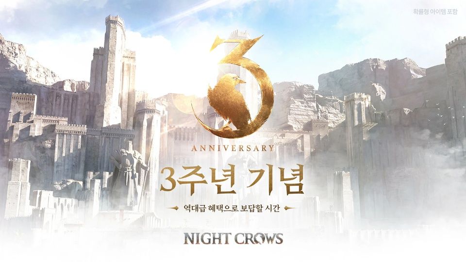 夜鸦手游最新版(Night Crows)图1