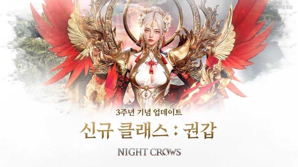 夜鸦手游最新版(Night Crows)图2