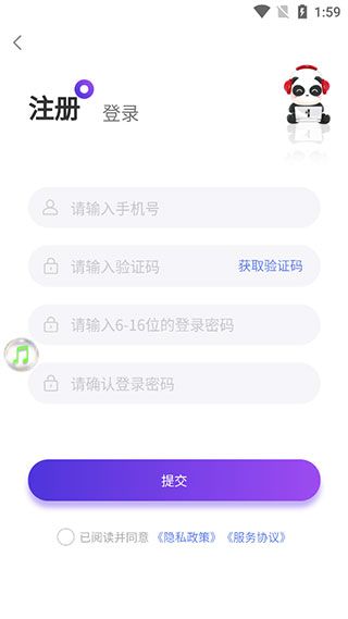 盼之代售游戏交易平台app v5.1.5