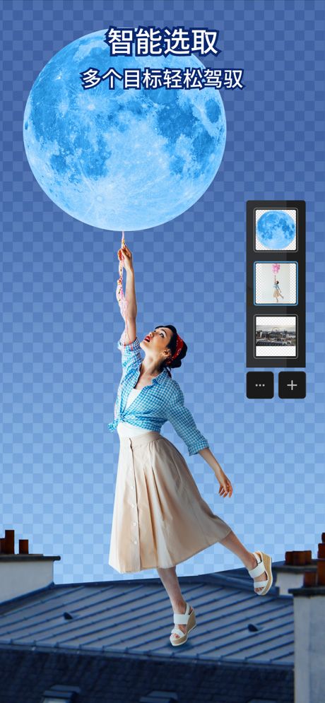 photoshop express官方版图2
