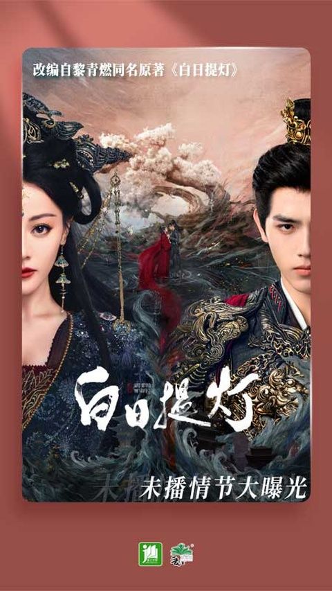 晋江小说app图4