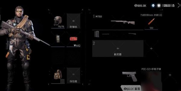 暗区突围测试服