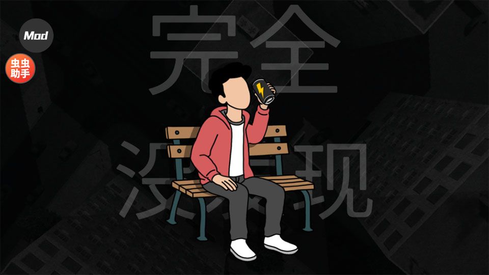 融合蜘蛛侠中文版