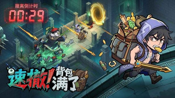 镇邪人图4