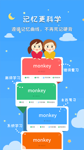 千读app图3