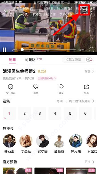 韩小圈2026最新版