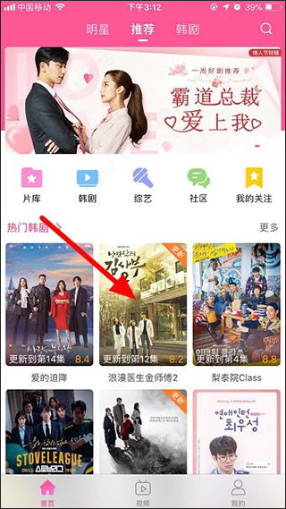韩小圈2026最新版