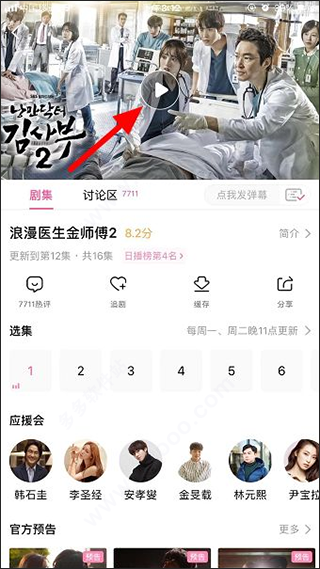 韩小圈2026最新版