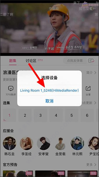 韩小圈2026最新版