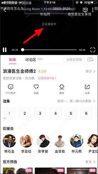 韩小圈2026最新版