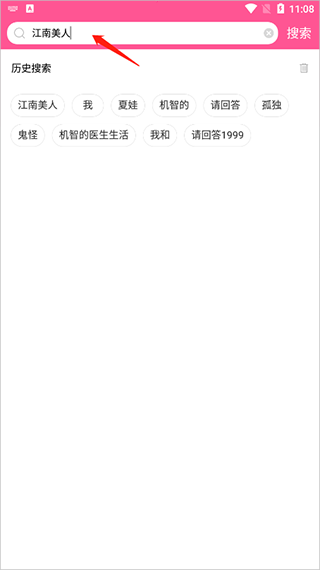 韩小圈2026最新版