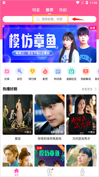 韩小圈2026最新版