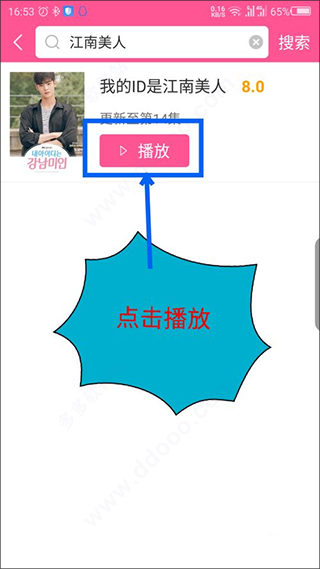 韩小圈2026最新版