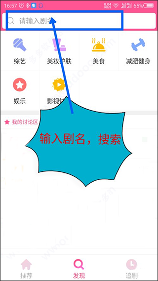 韩小圈2026最新版
