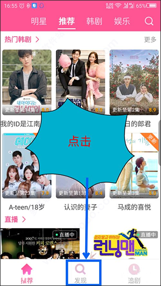 韩小圈2026最新版