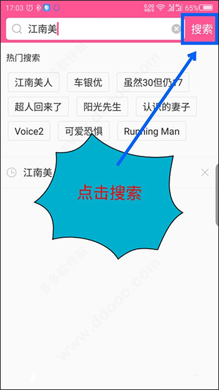 韩小圈2026最新版