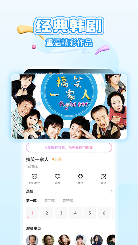 韩小圈2026最新版图2