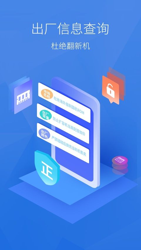 安兔兔评测app图3