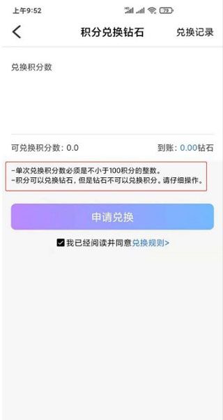 觅伊app官方版